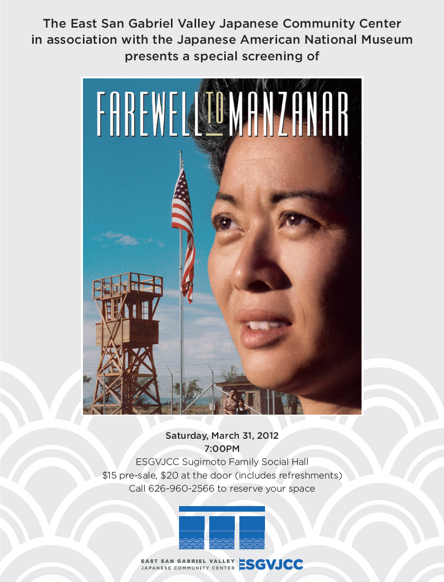 farewell to manzanar